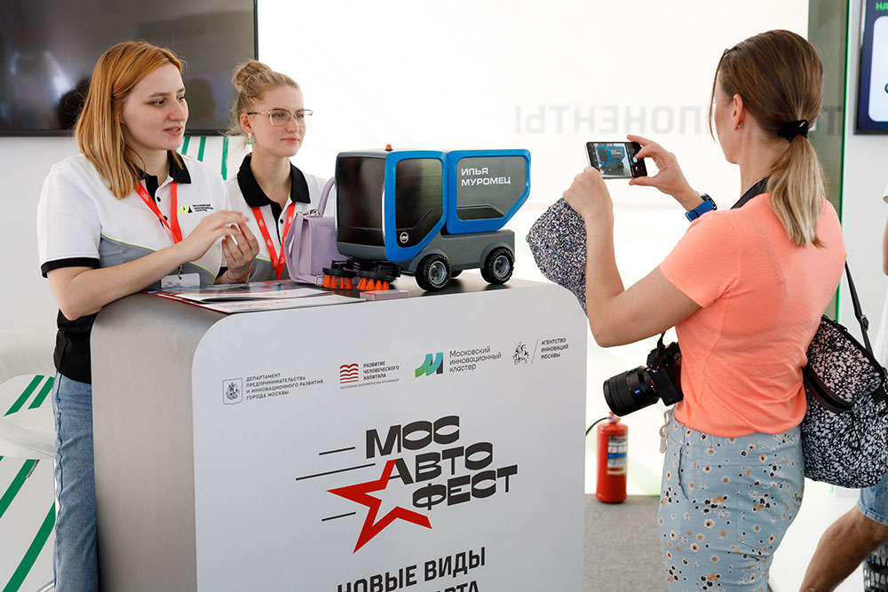 МосАвтофест 2022 mosautofest 05